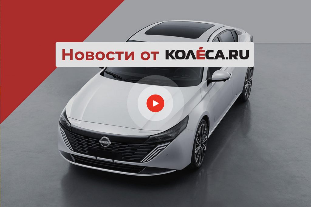 Будущее автомобилей: Volkswagen Touareg, Nissan Teana и продажи в России