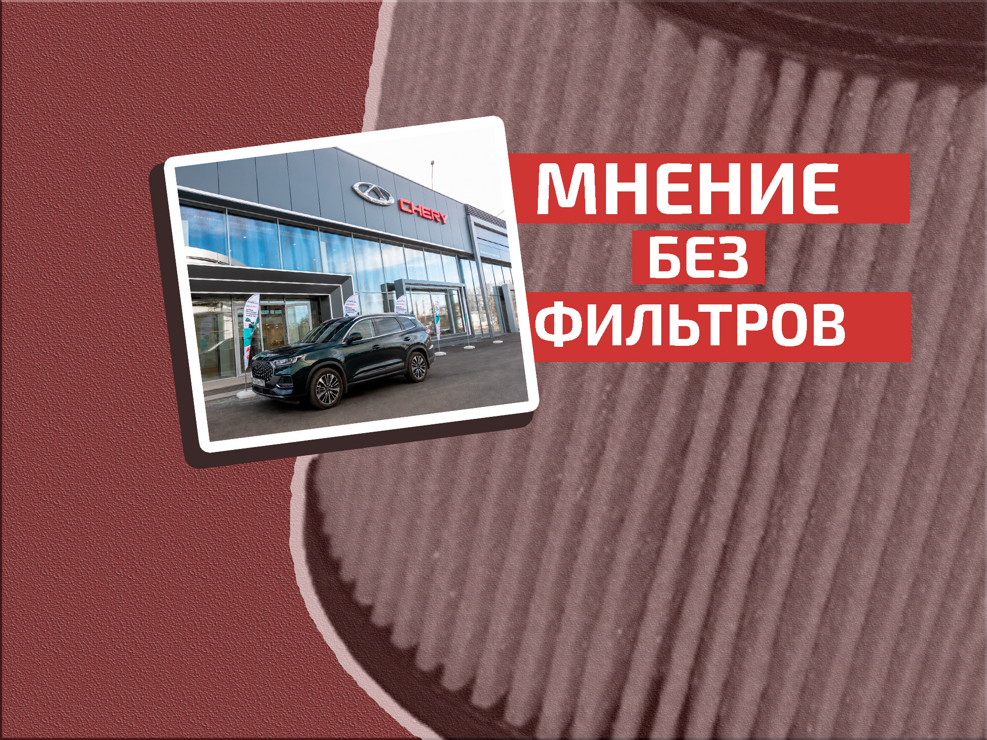 Исчезновение автомобильных марок: что стоит за этой тенденцией и как это связано с китайскими производителями