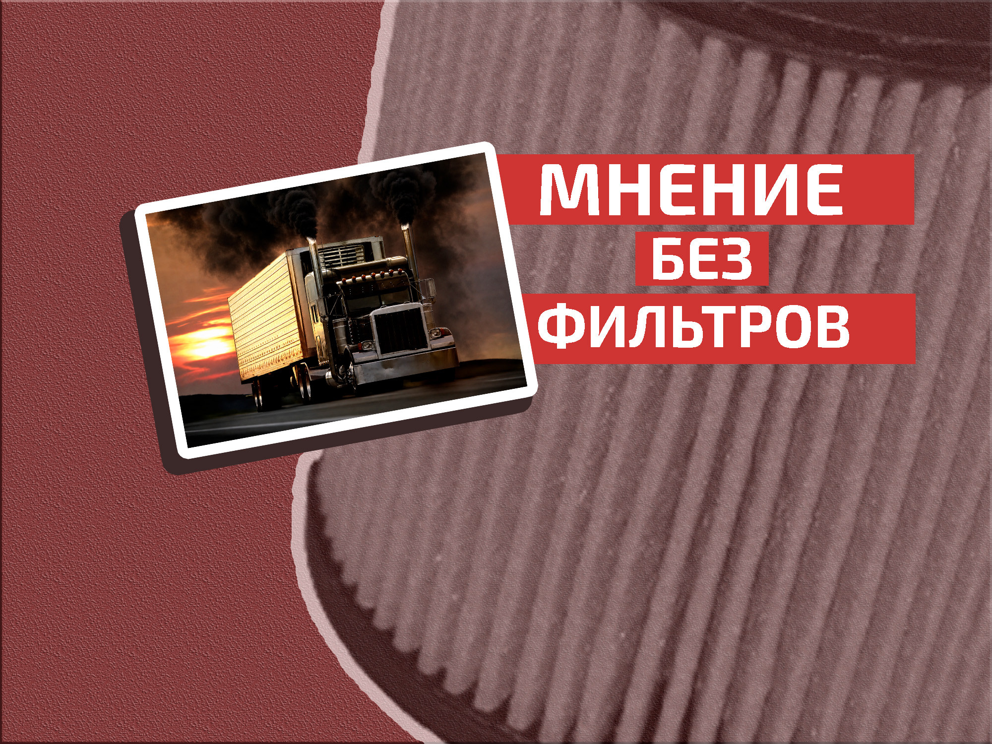 Не спеши нас хоронить: почему дизель живее всех живых