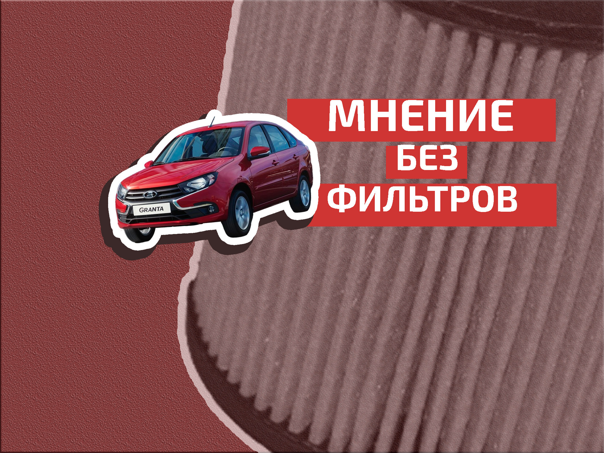 Бедные, но гордые: анализ статистики продаж новых автомобилей в 2026 году